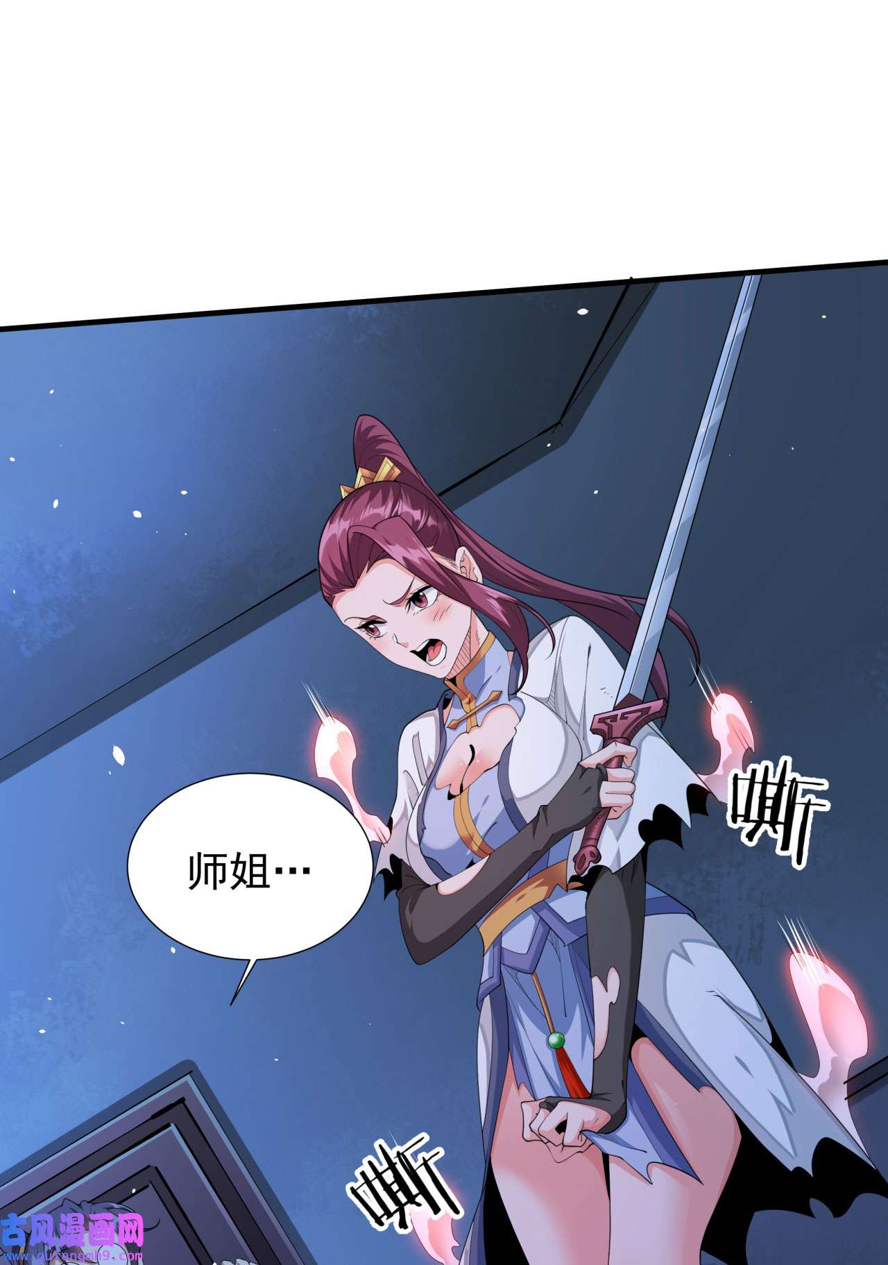 没有道侣就会死18 无限走廊