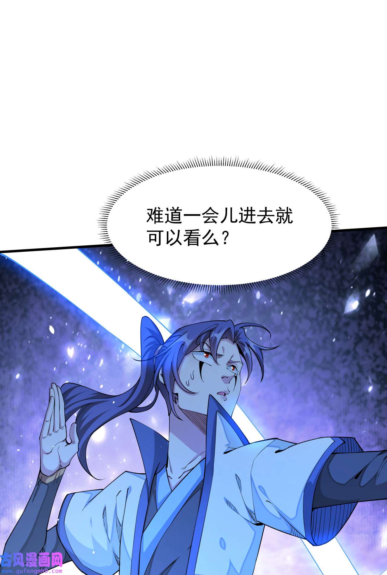 没有道侣就会死18 无限走廊