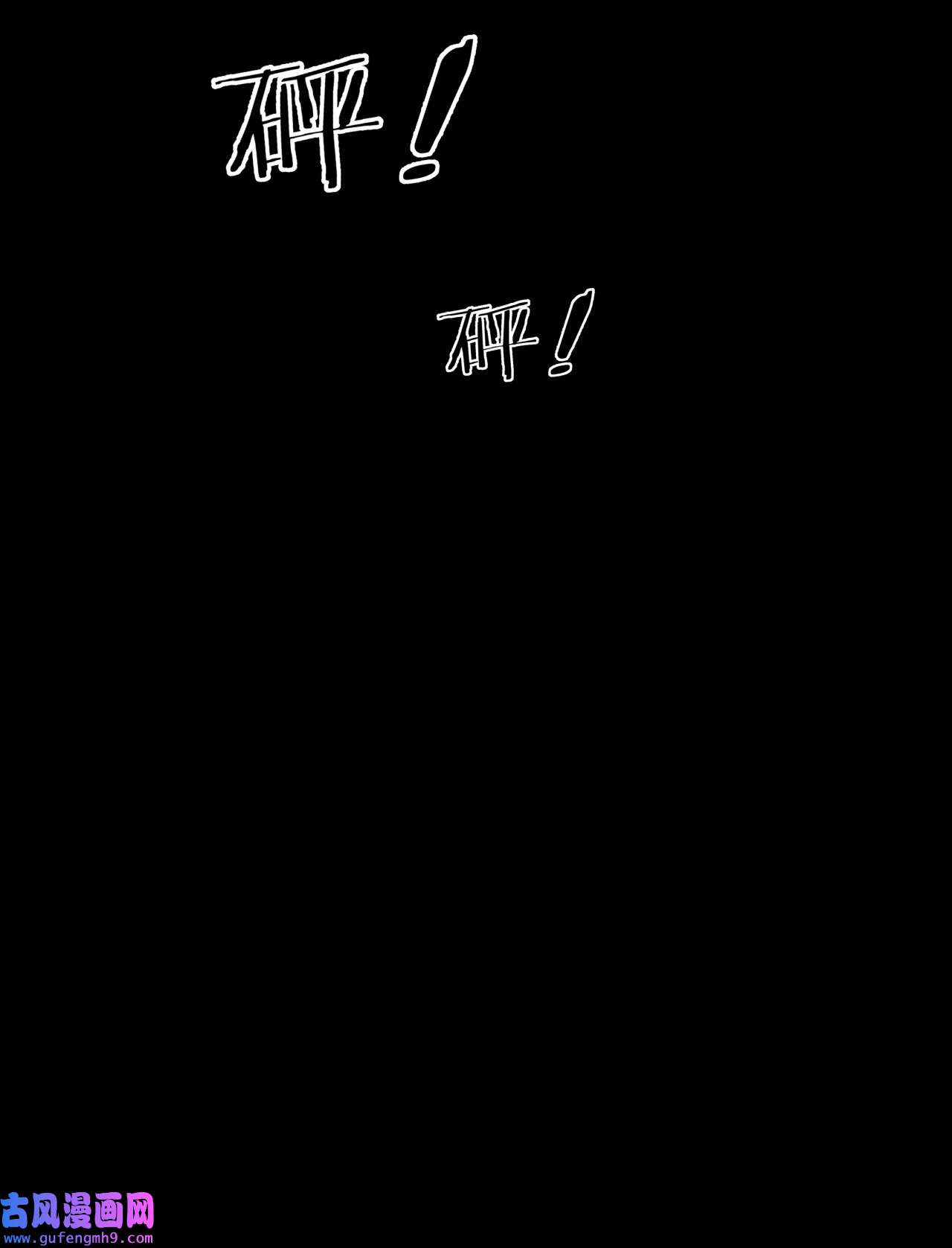 没有道侣就会死18 无限走廊