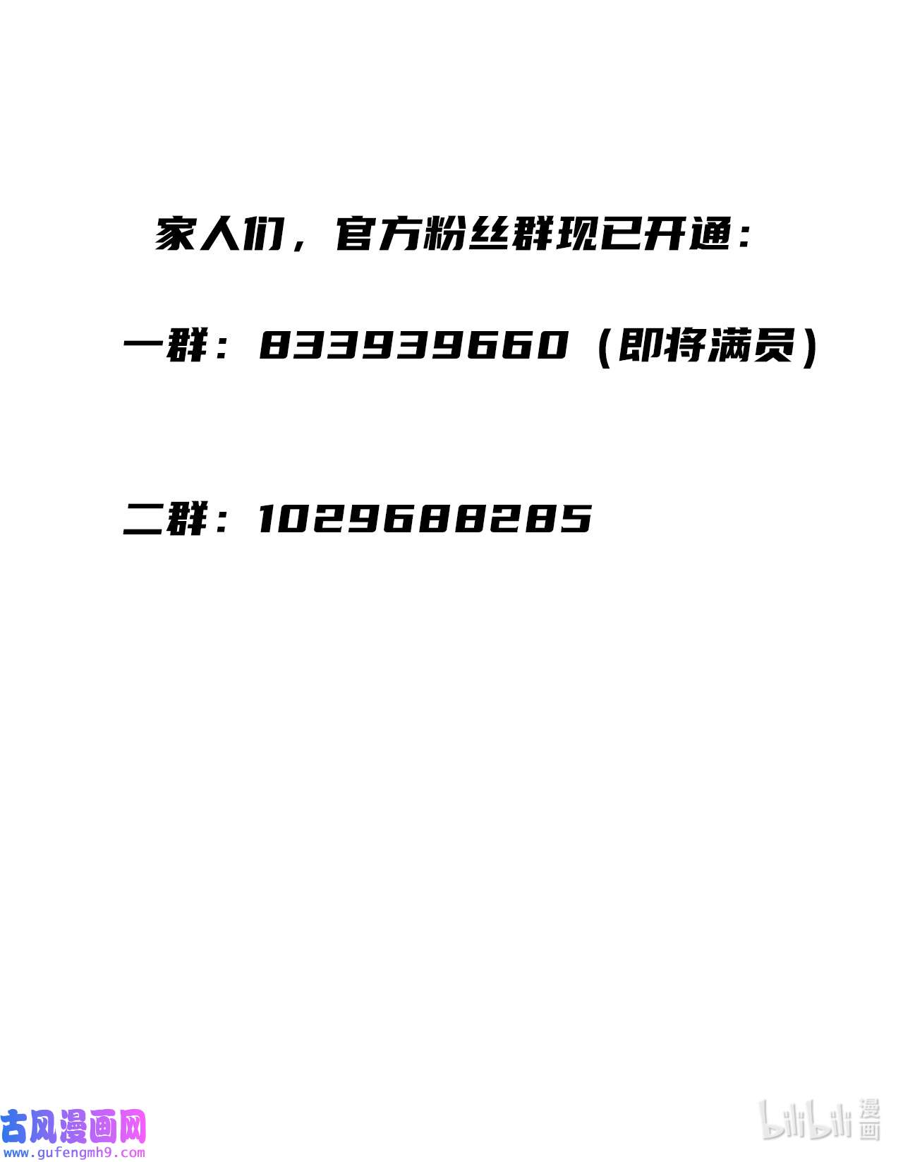 没有道侣就会死18 无限走廊