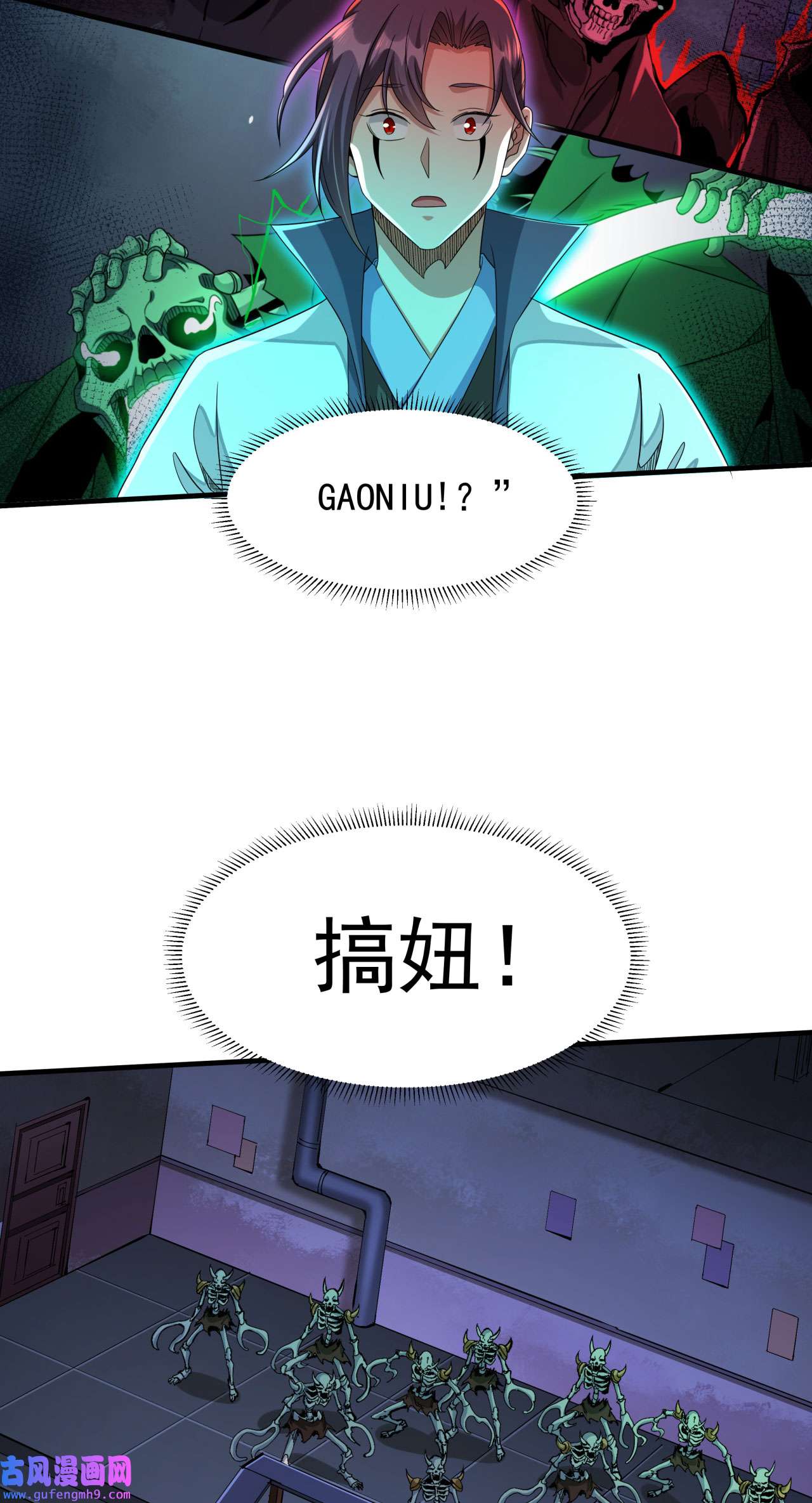没有道侣就会死19 投怀送抱