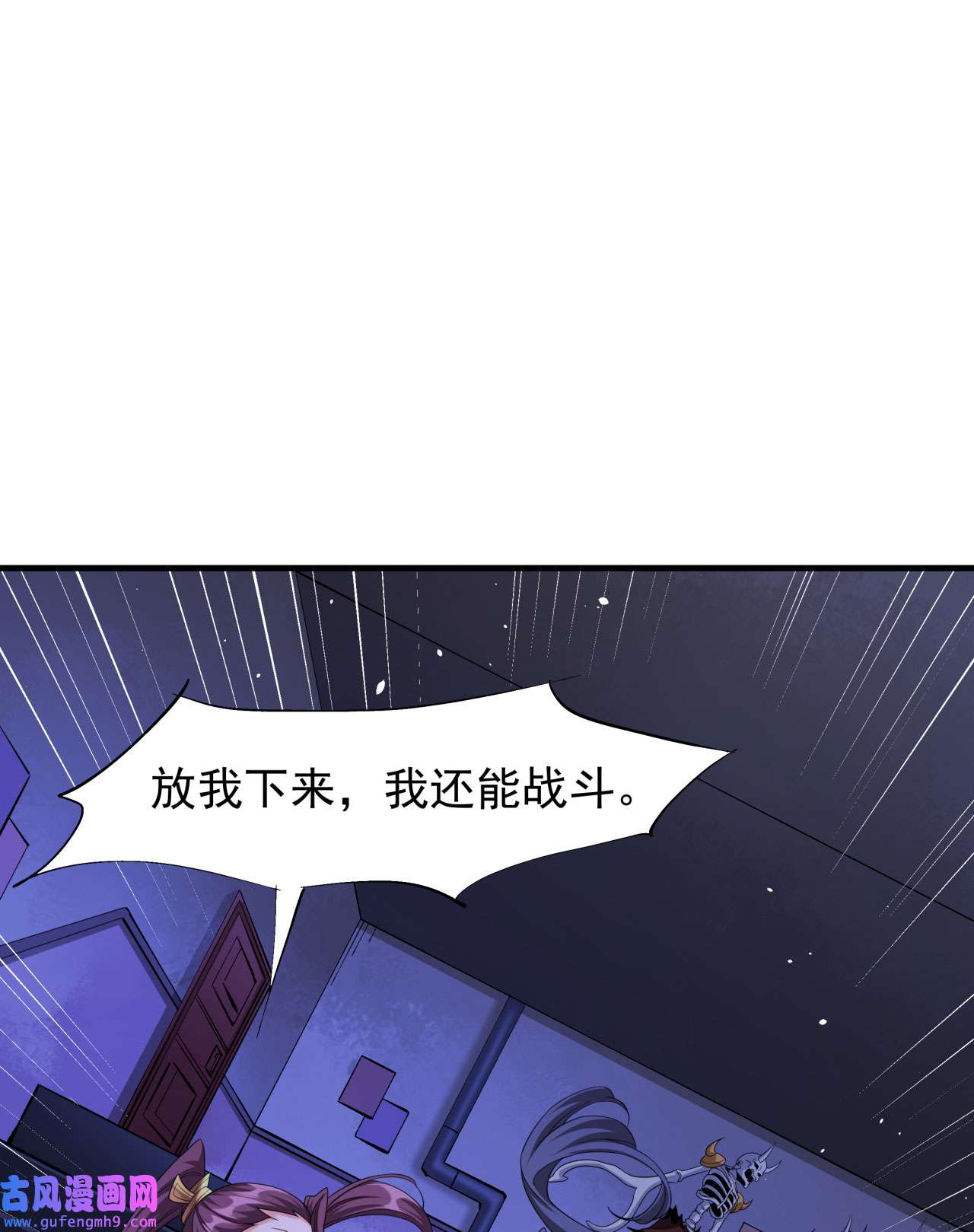 没有道侣就会死19 投怀送抱