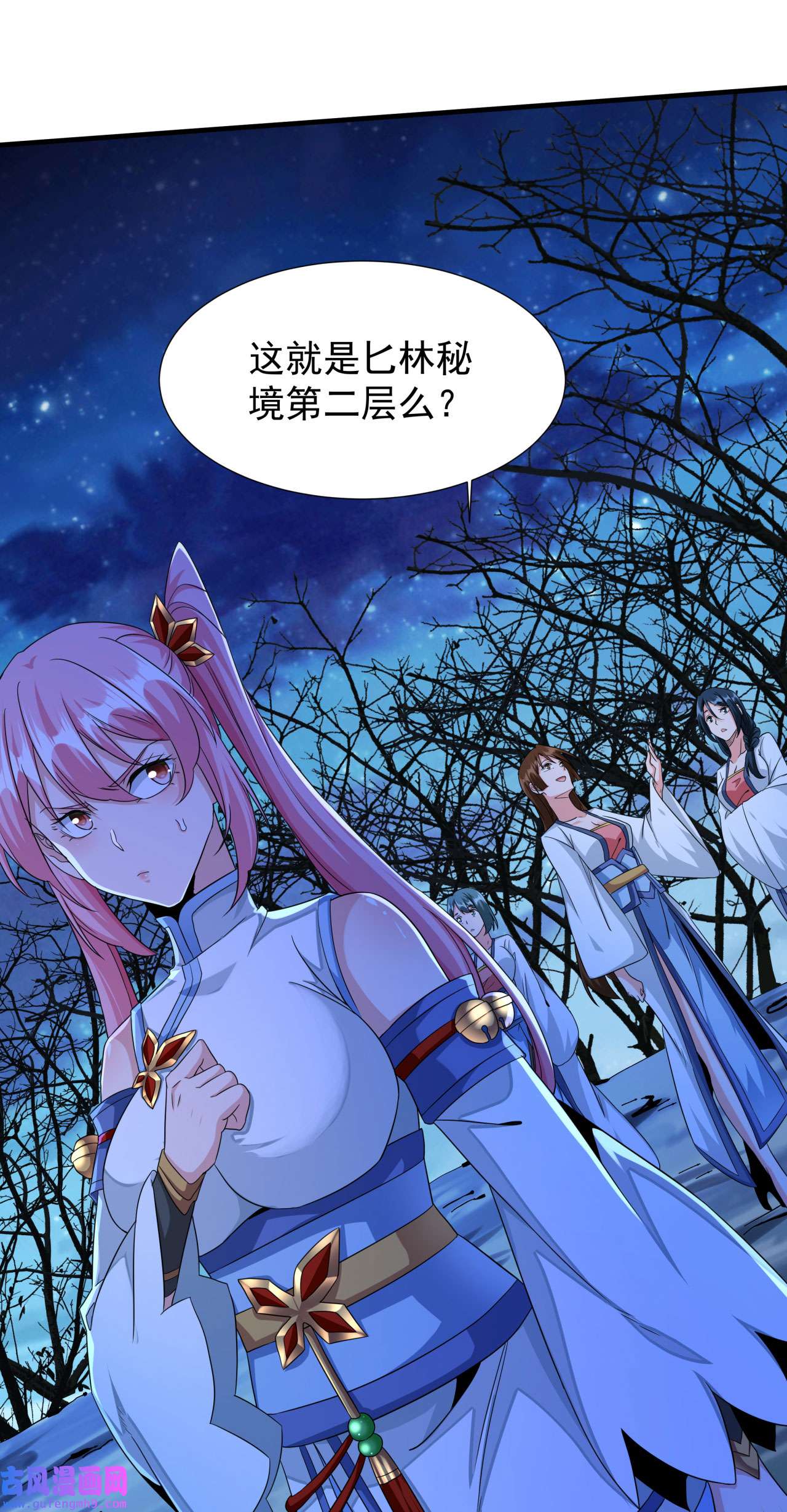 没有道侣就会死20 水晶洞窟