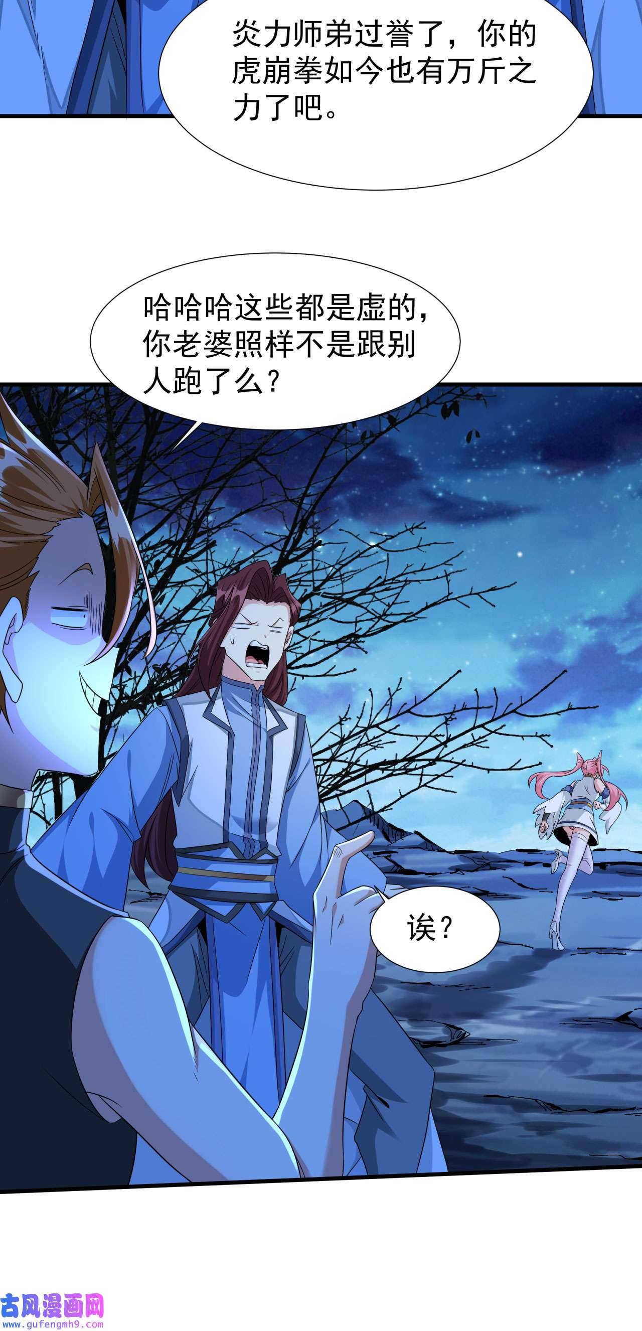 没有道侣就会死20 水晶洞窟