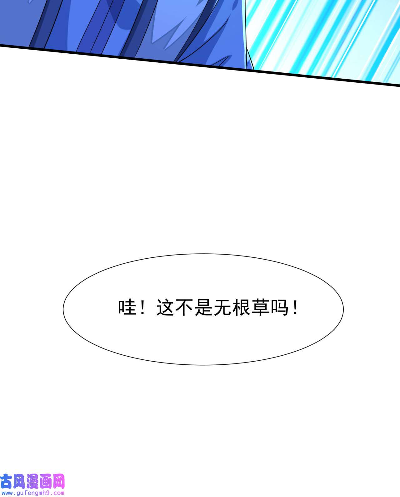没有道侣就会死20 水晶洞窟