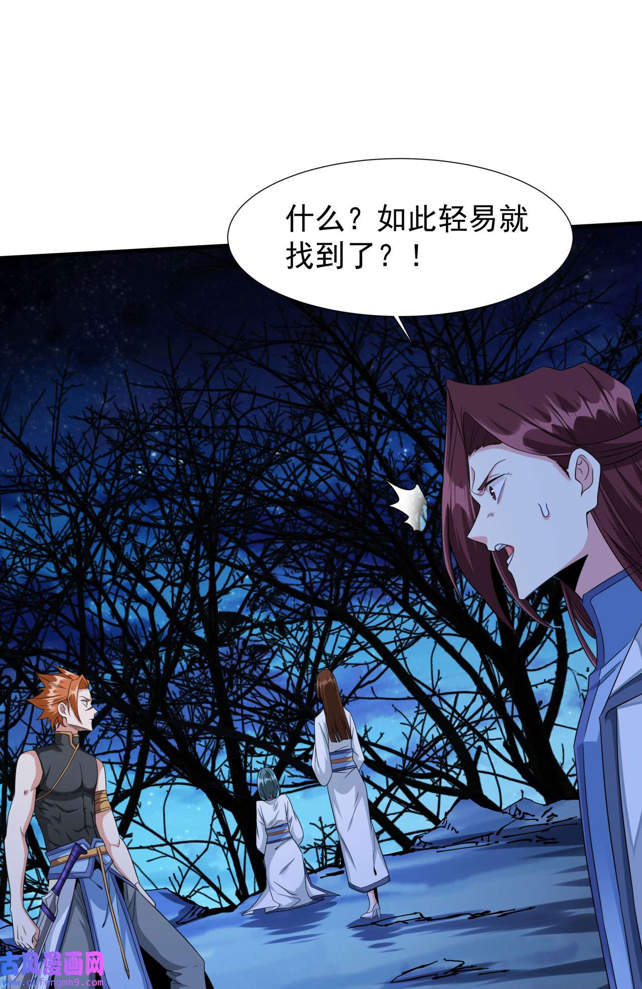 没有道侣就会死20 水晶洞窟