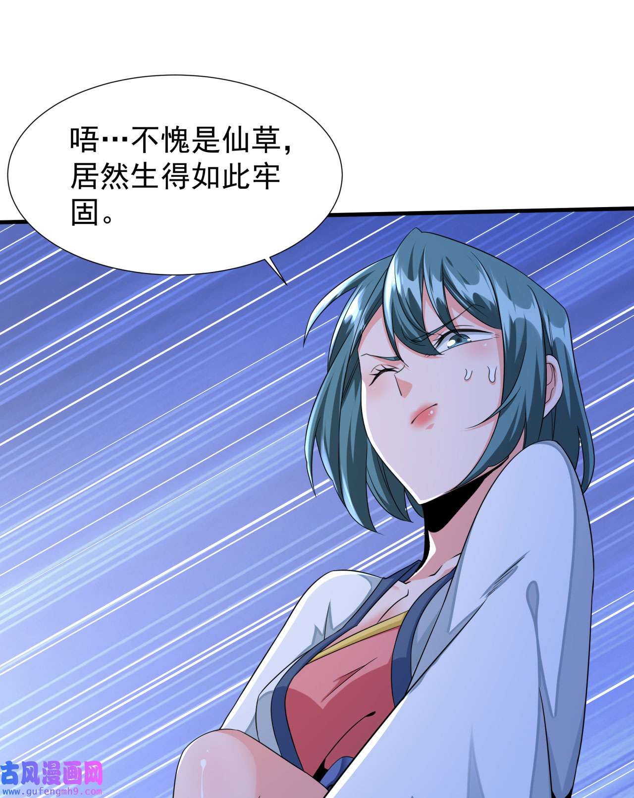 没有道侣就会死20 水晶洞窟
