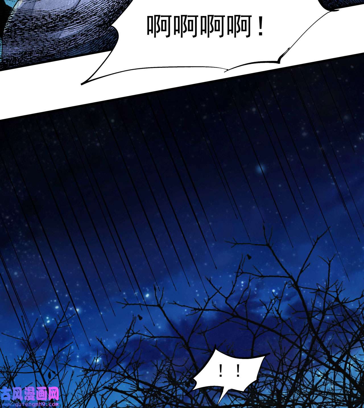 没有道侣就会死20 水晶洞窟