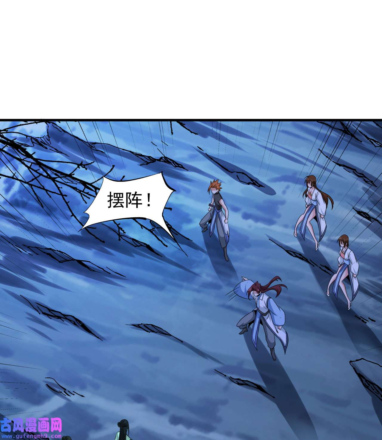 没有道侣就会死20 水晶洞窟