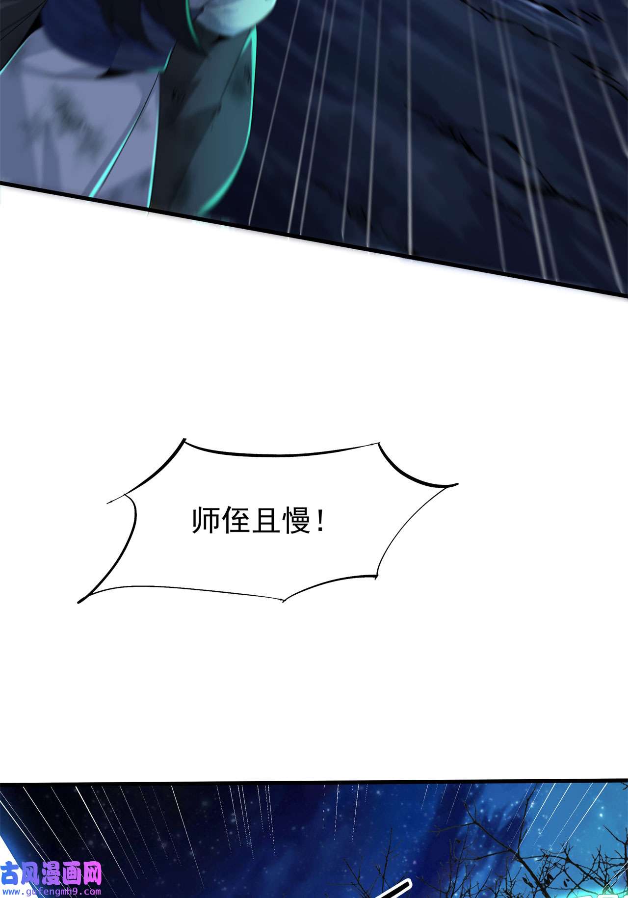 没有道侣就会死21 奇怪的本子