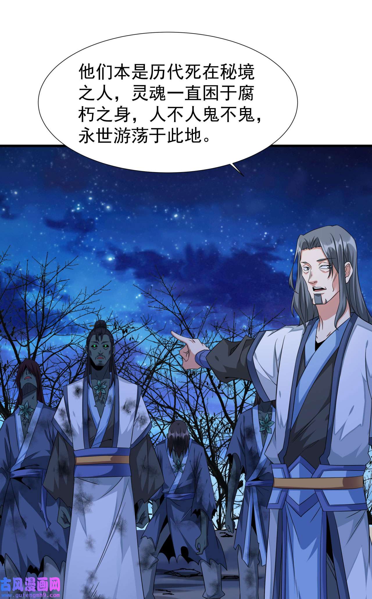 没有道侣就会死21 奇怪的本子