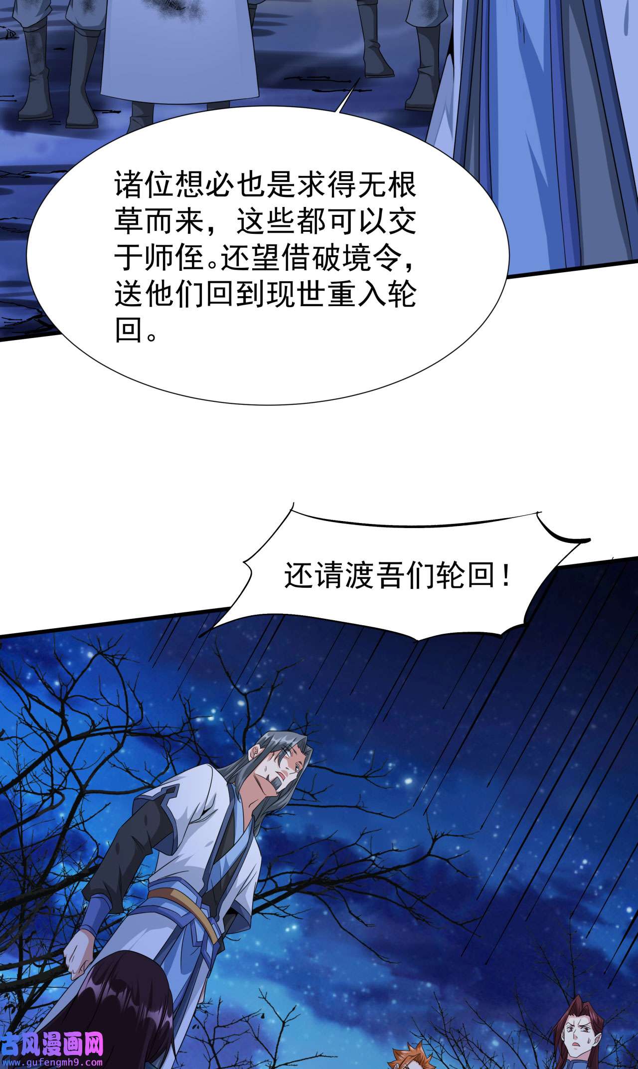 没有道侣就会死21 奇怪的本子