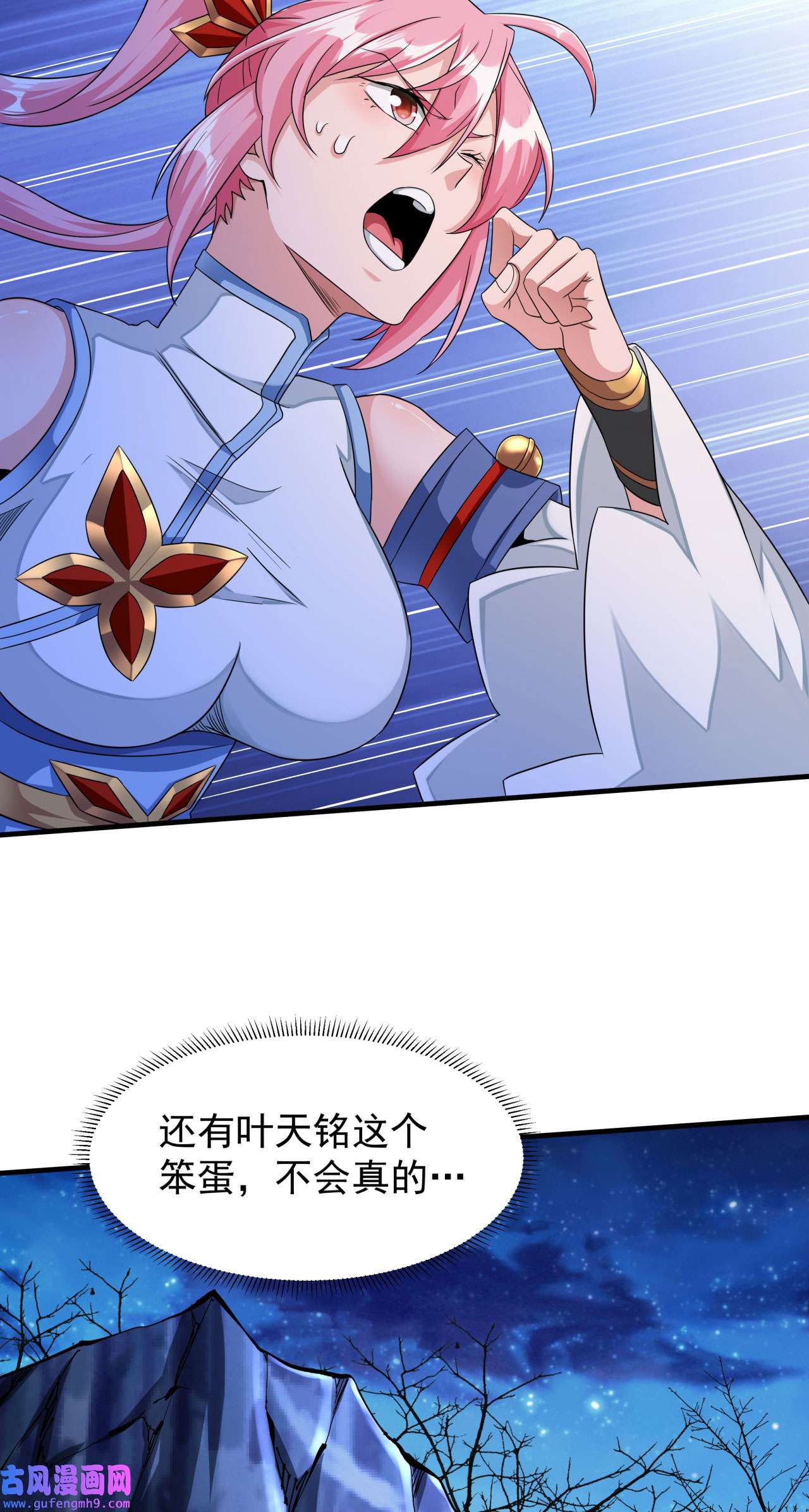 没有道侣就会死21 奇怪的本子