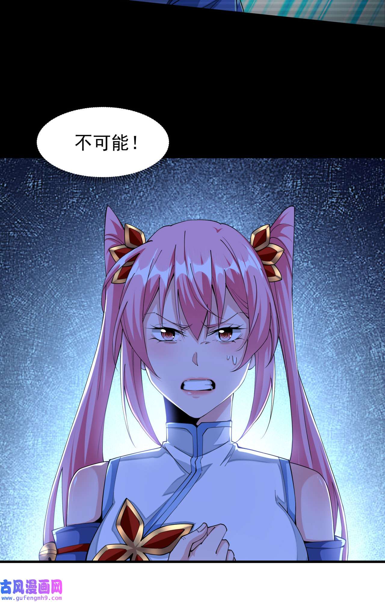 没有道侣就会死21 奇怪的本子