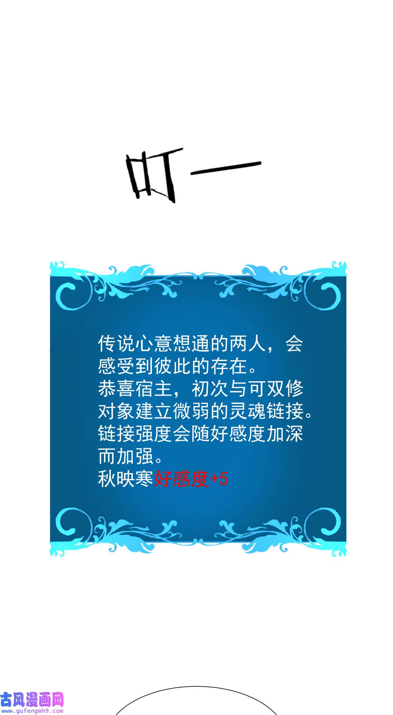 没有道侣就会死21 奇怪的本子