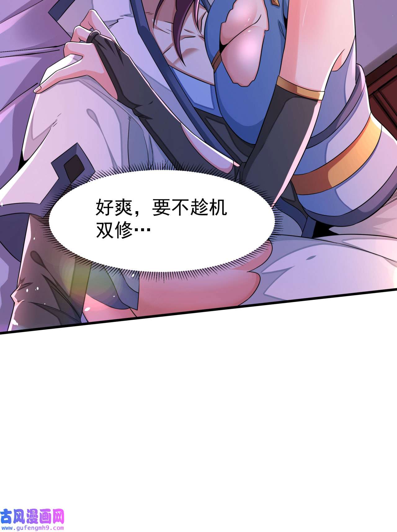 没有道侣就会死21 奇怪的本子