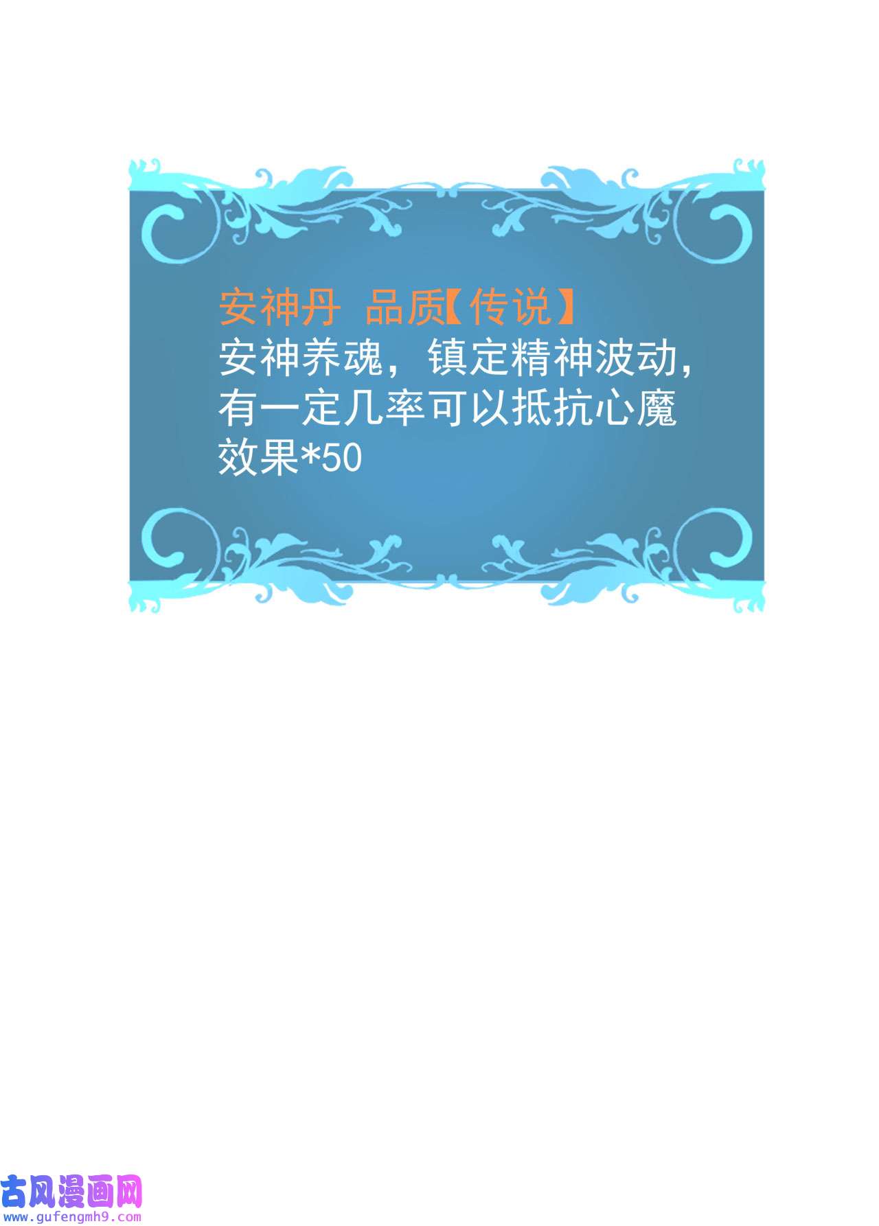 没有道侣就会死21 奇怪的本子