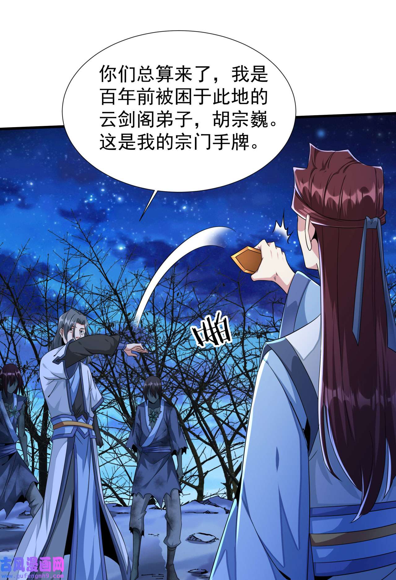 没有道侣就会死21 奇怪的本子