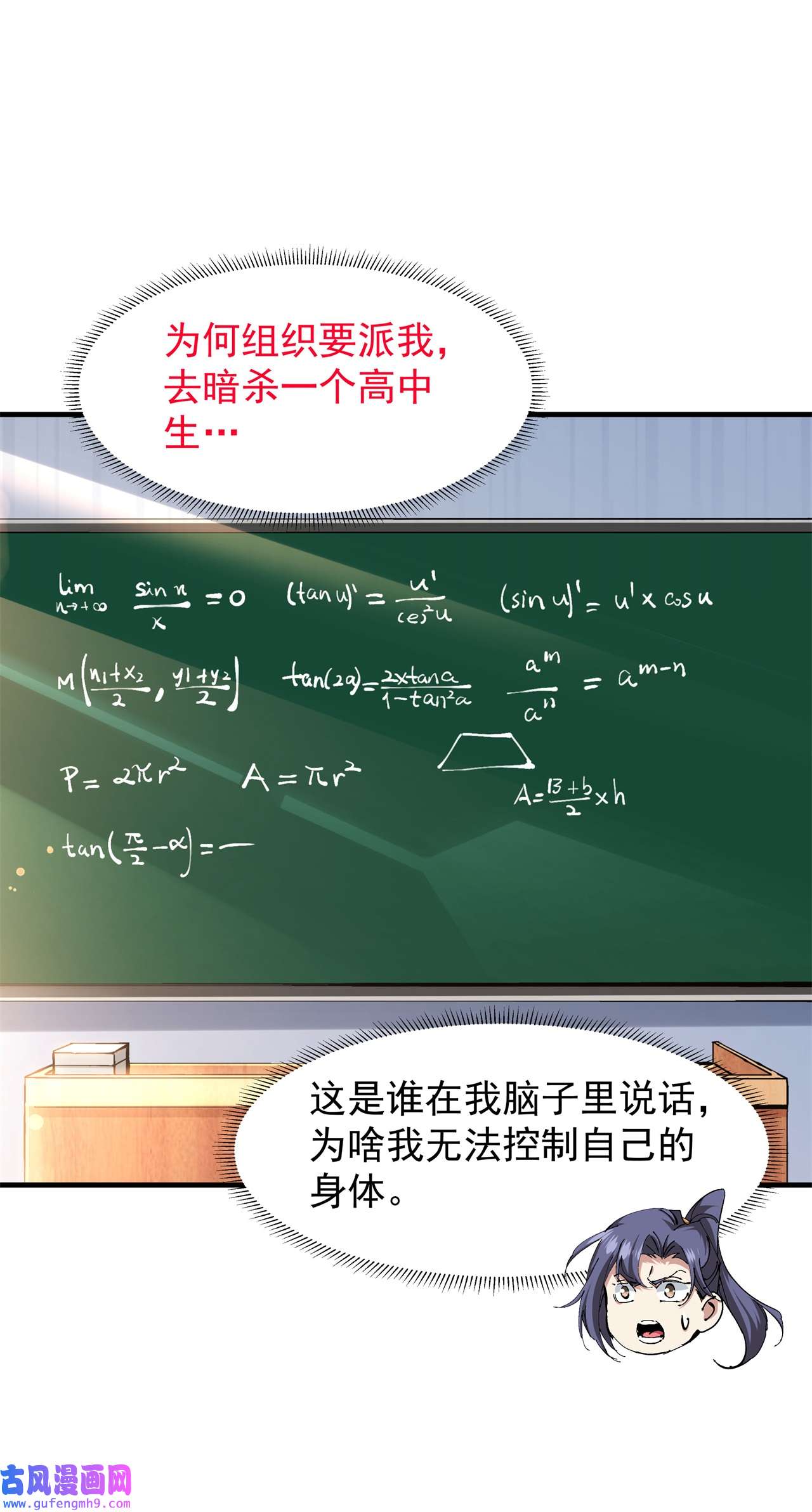 没有道侣就会死22 燃烧的过去