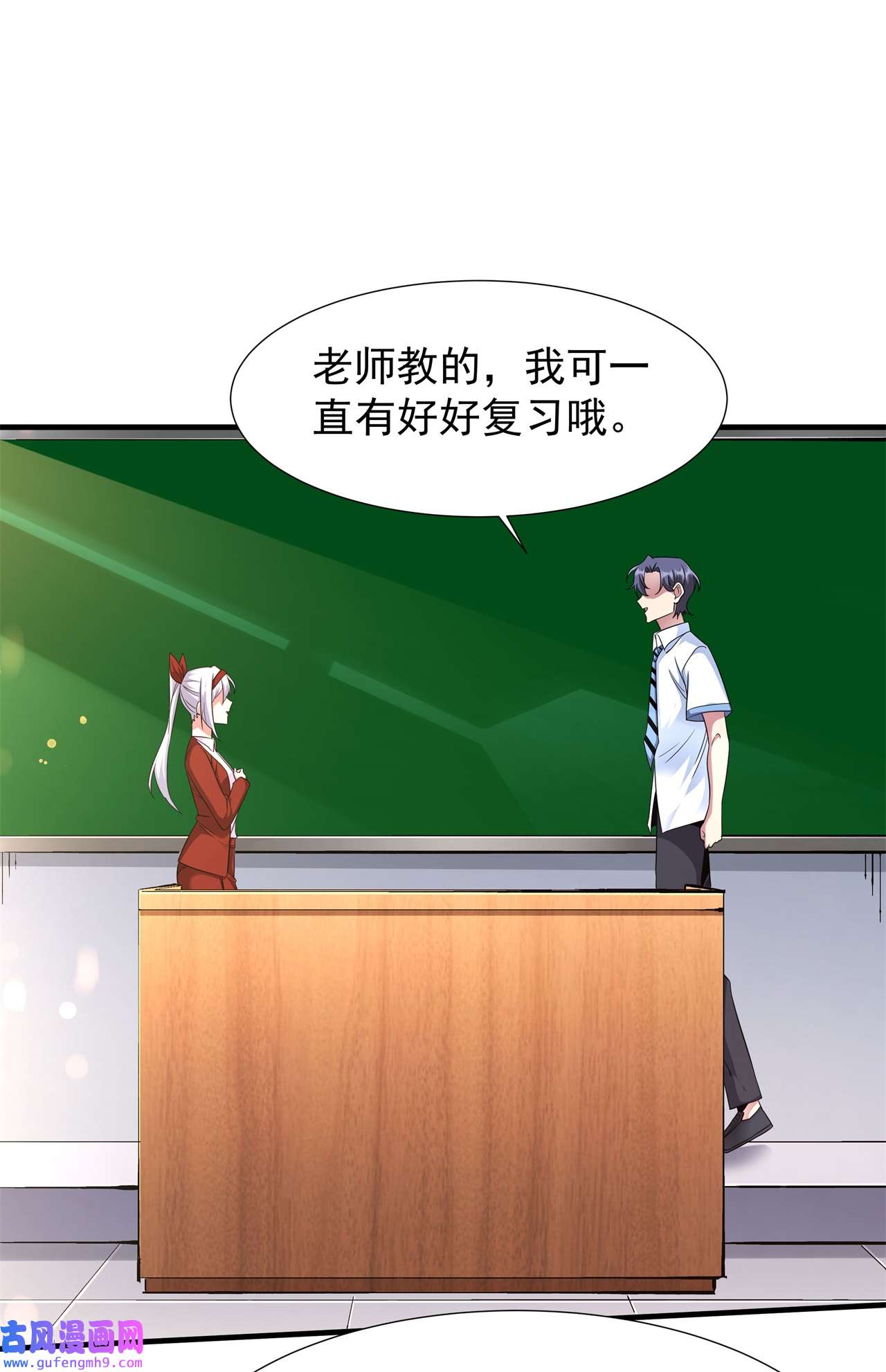 没有道侣就会死22 燃烧的过去