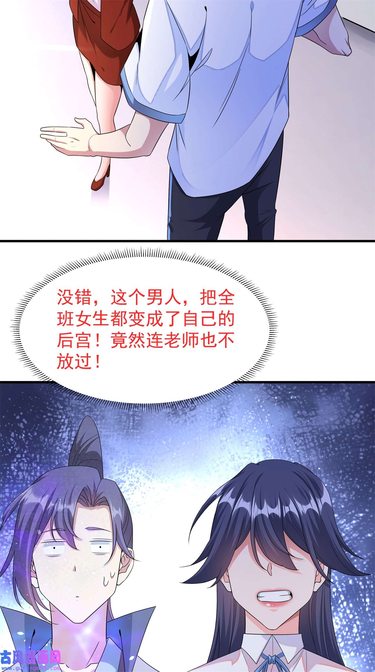 没有道侣就会死22 燃烧的过去