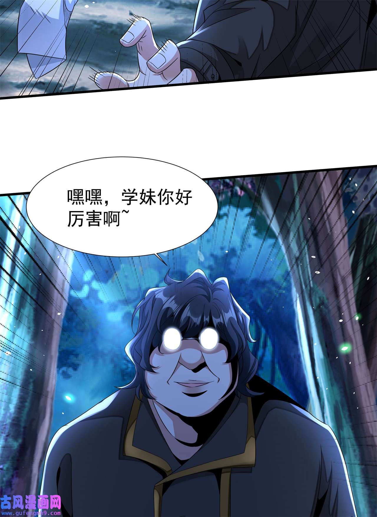 没有道侣就会死22 燃烧的过去