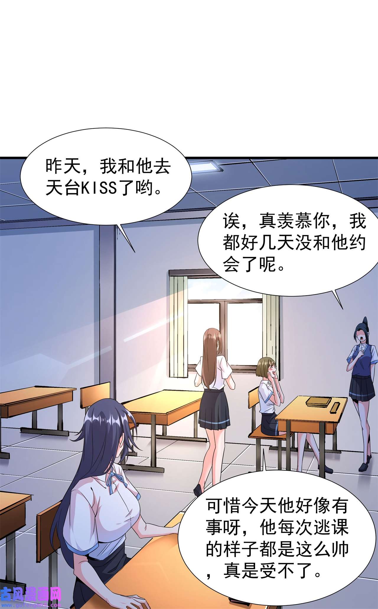 没有道侣就会死22 燃烧的过去