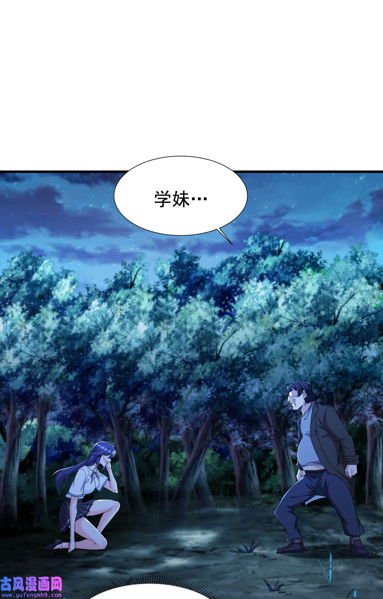 没有道侣就会死23 双修技法大全