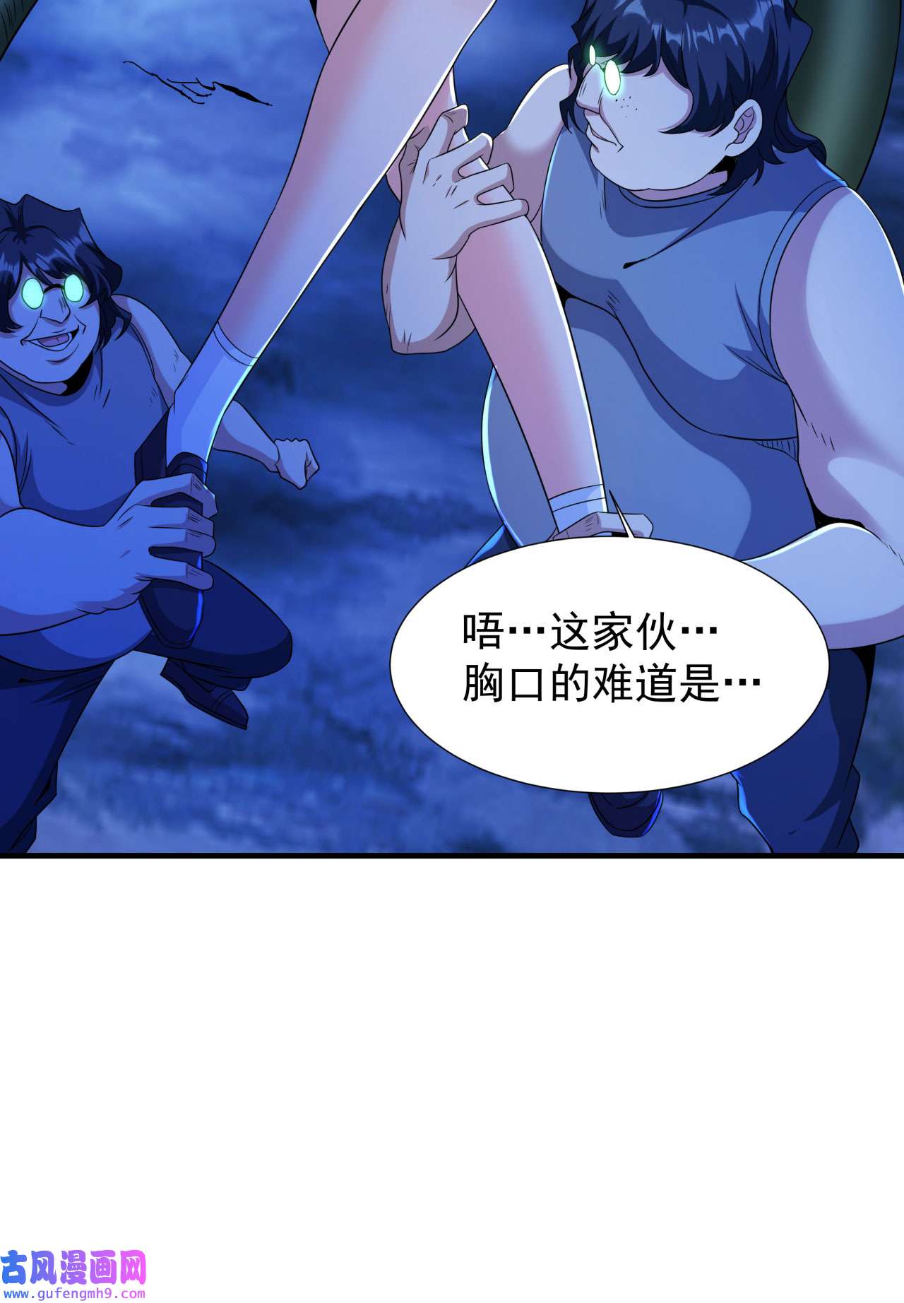 没有道侣就会死23 双修技法大全