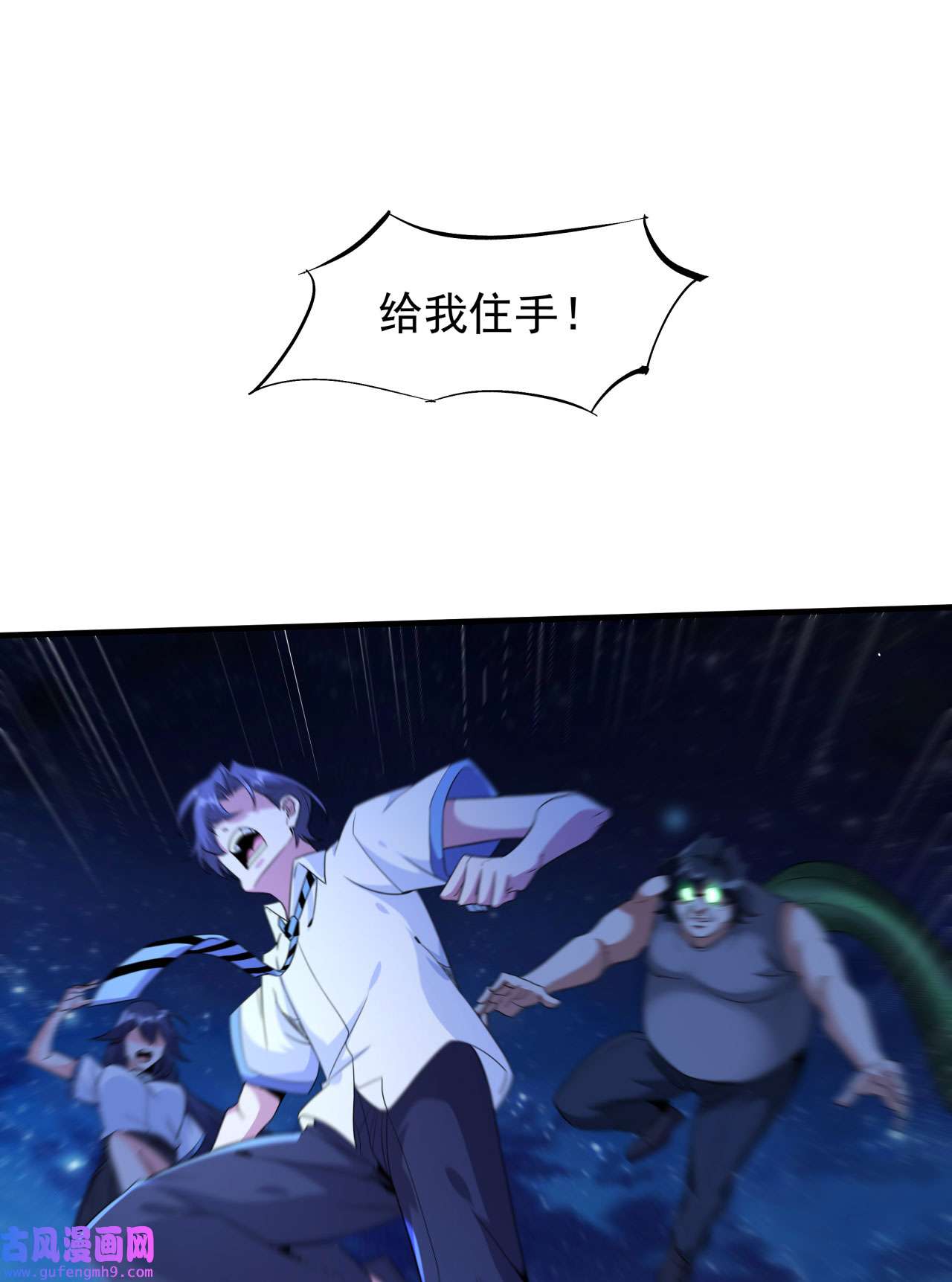 没有道侣就会死23 双修技法大全