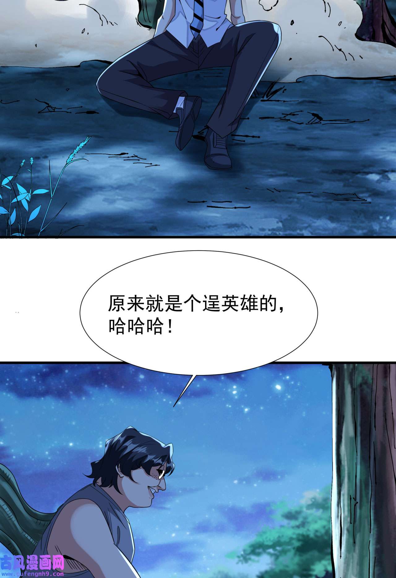 没有道侣就会死23 双修技法大全