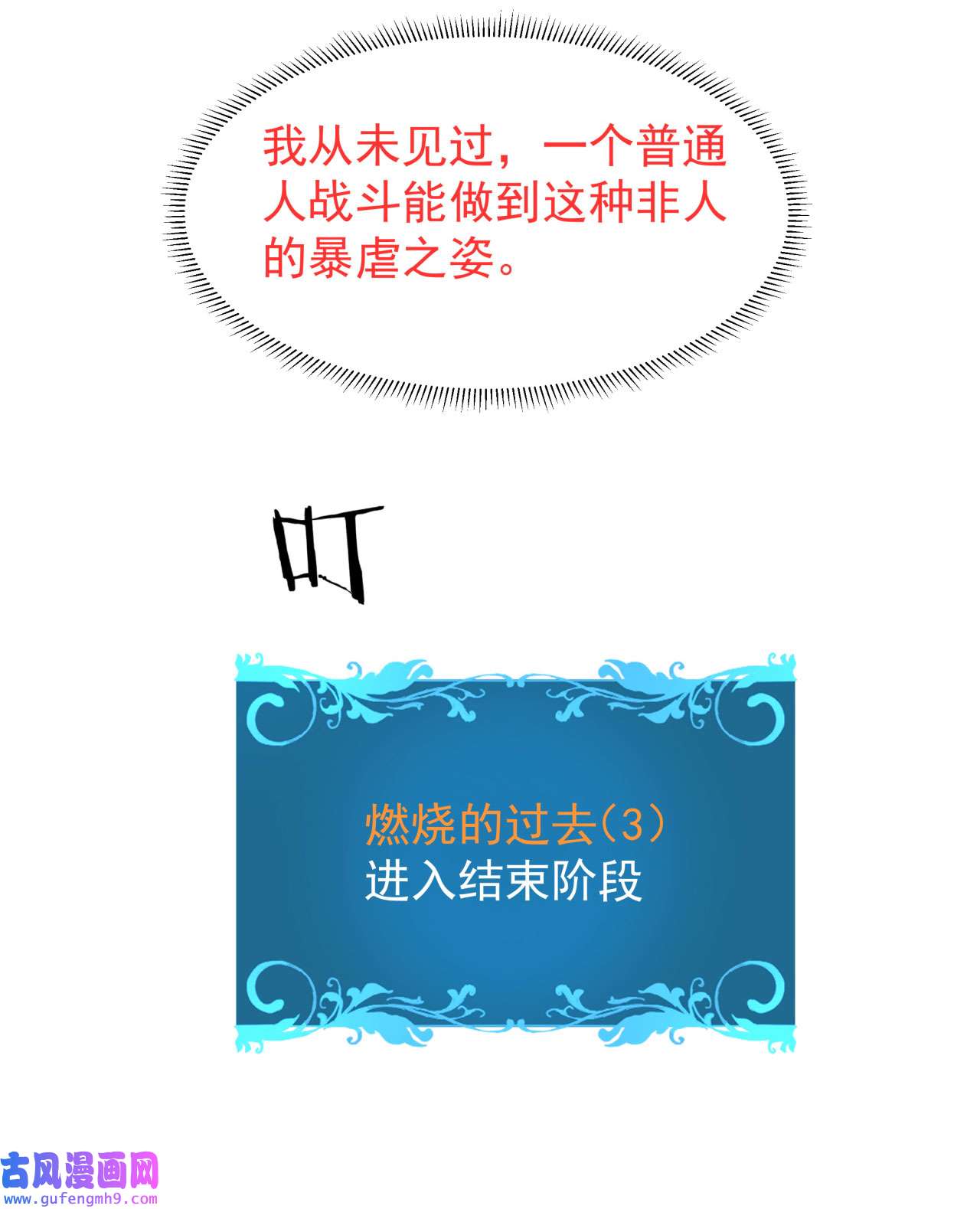 没有道侣就会死23 双修技法大全