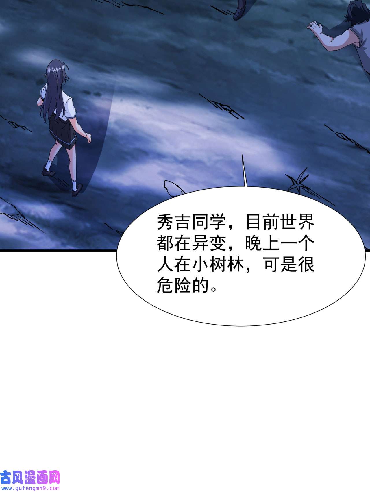 没有道侣就会死23 双修技法大全