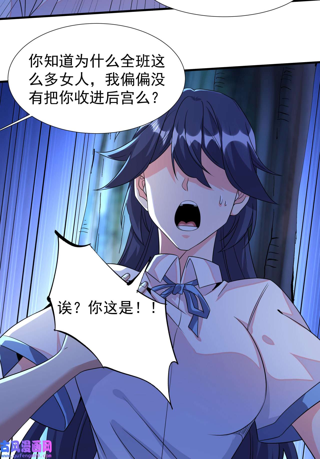 没有道侣就会死23 双修技法大全