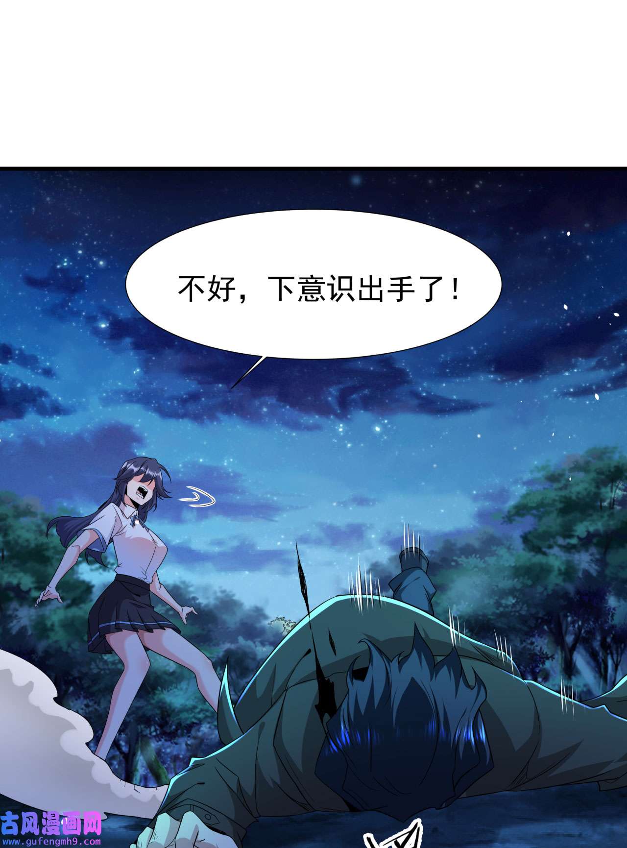 没有道侣就会死23 双修技法大全