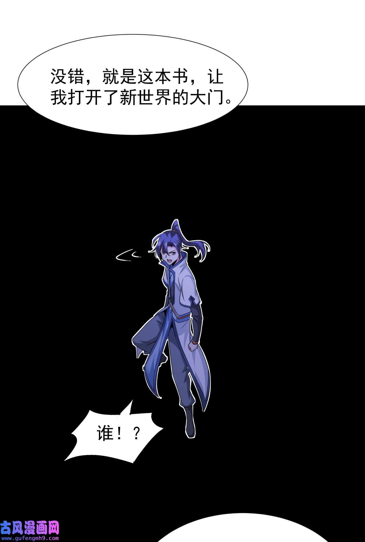 没有道侣就会死23 双修技法大全