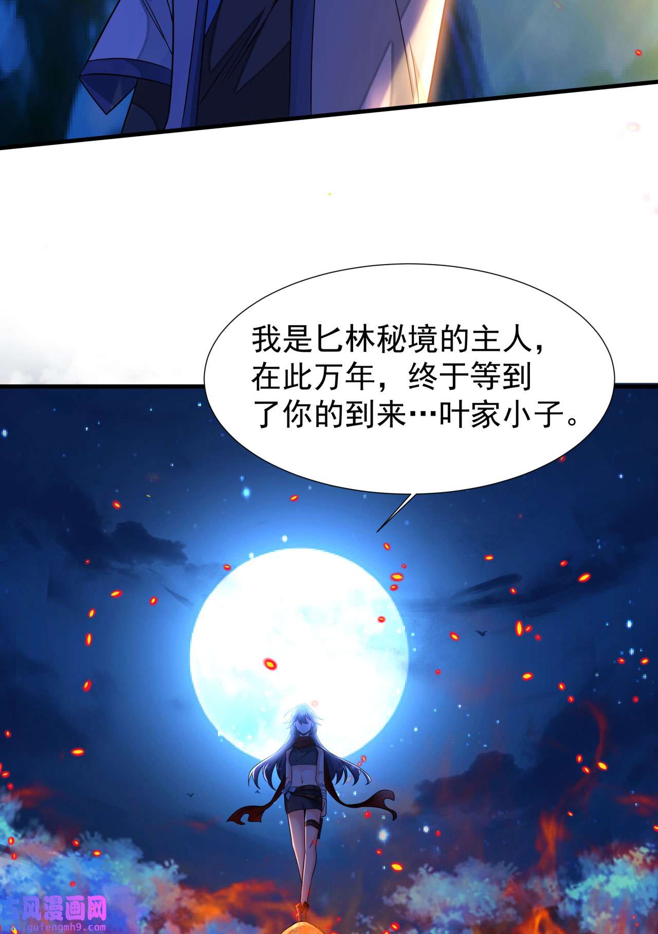 没有道侣就会死23 双修技法大全