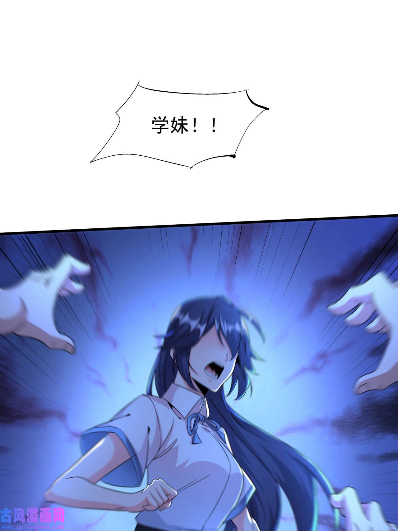 没有道侣就会死23 双修技法大全