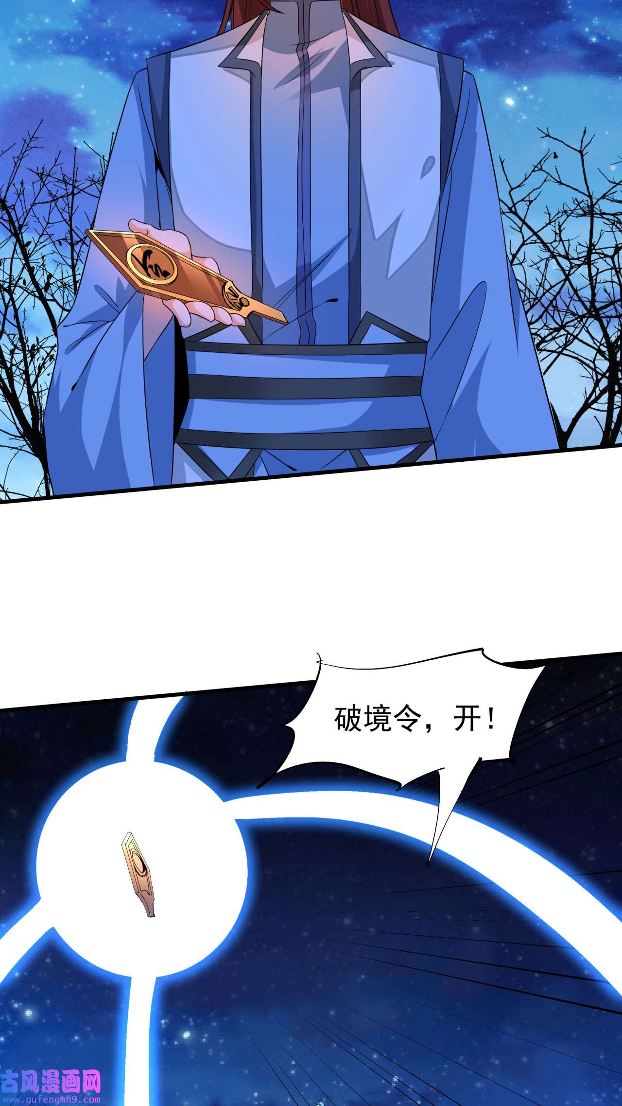 没有道侣就会死24 骷髅之主