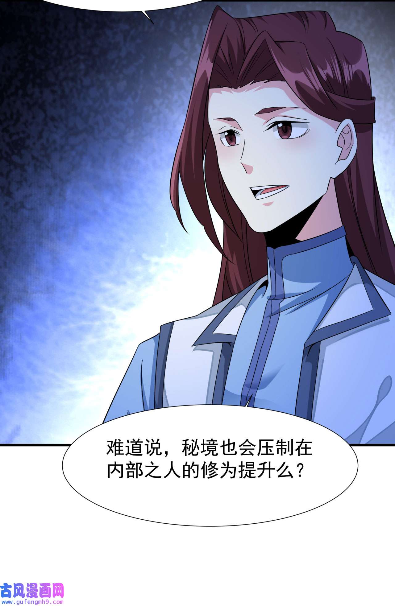 没有道侣就会死24 骷髅之主
