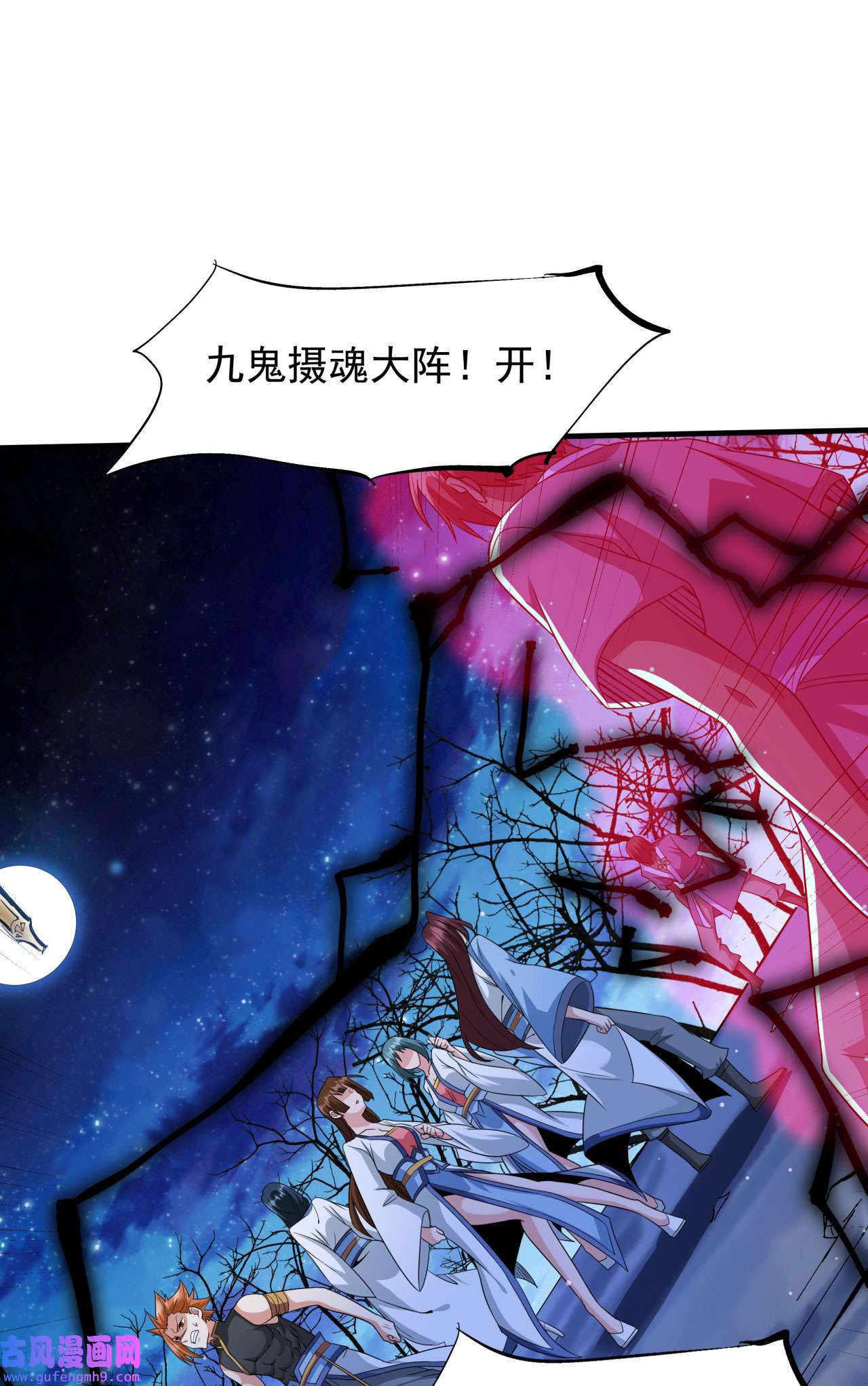 没有道侣就会死24 骷髅之主