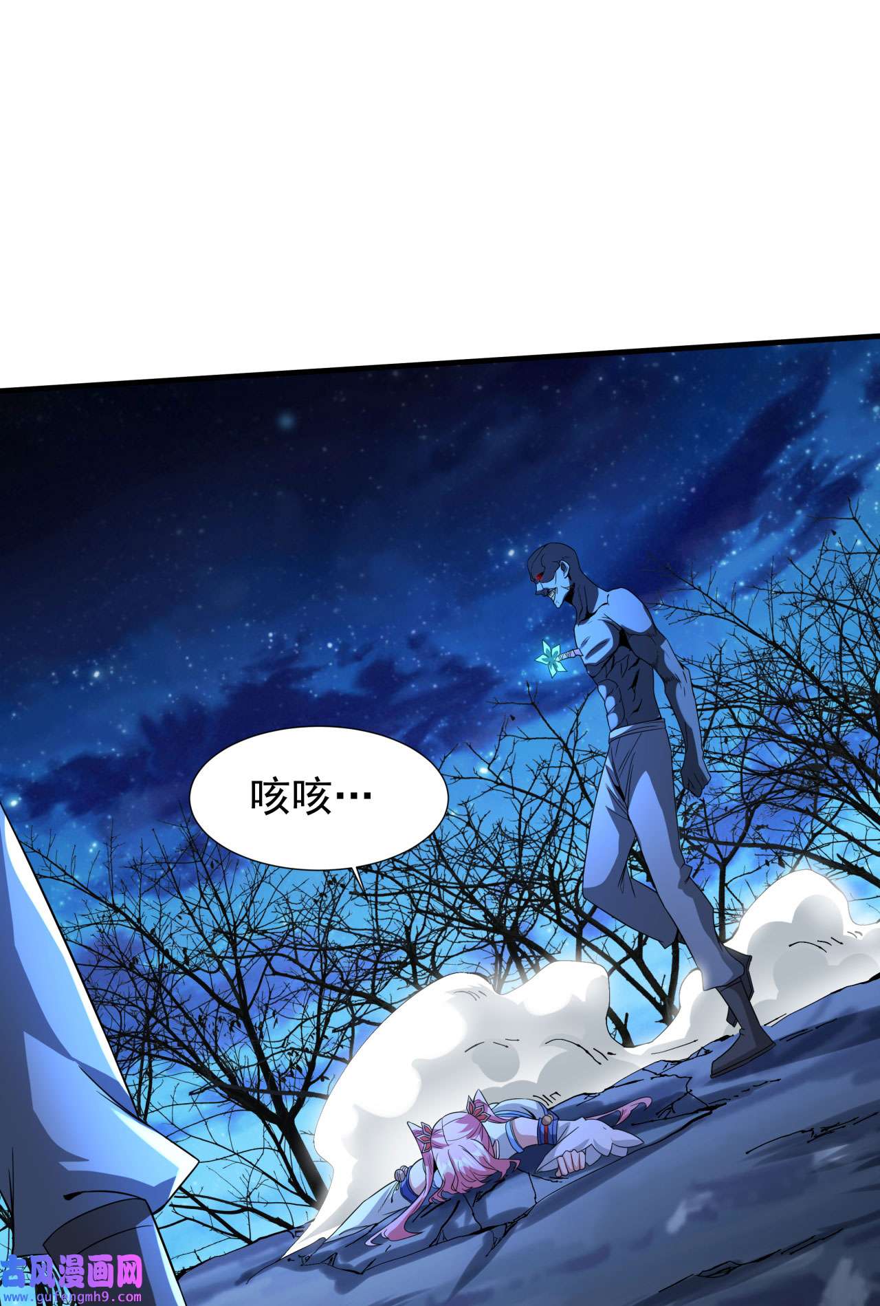 没有道侣就会死25 横空出世
