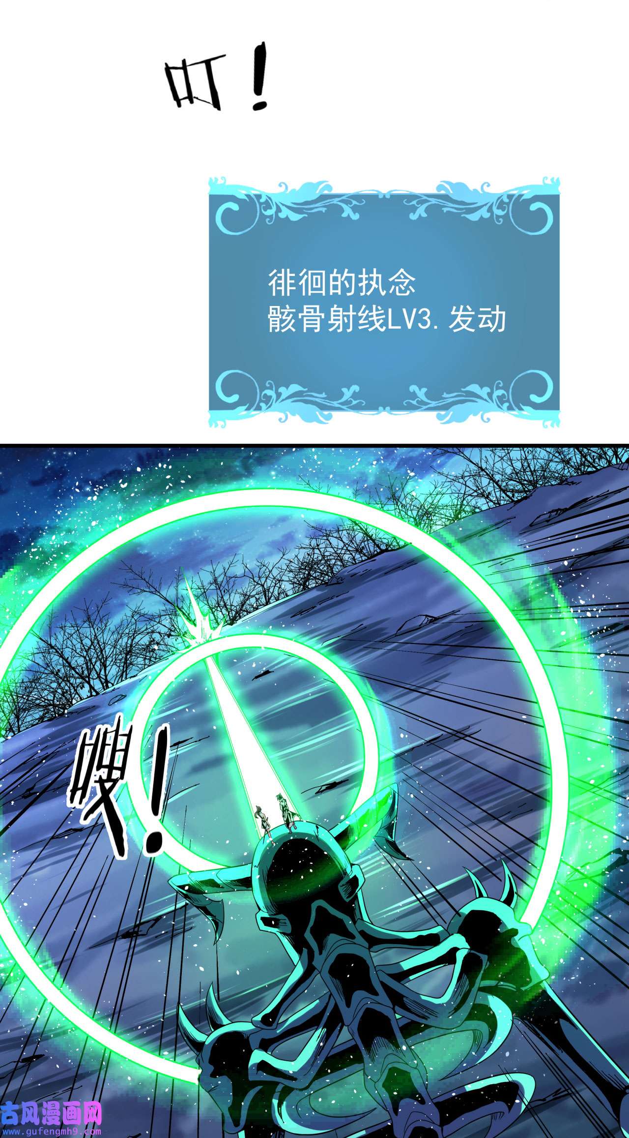 没有道侣就会死25 横空出世