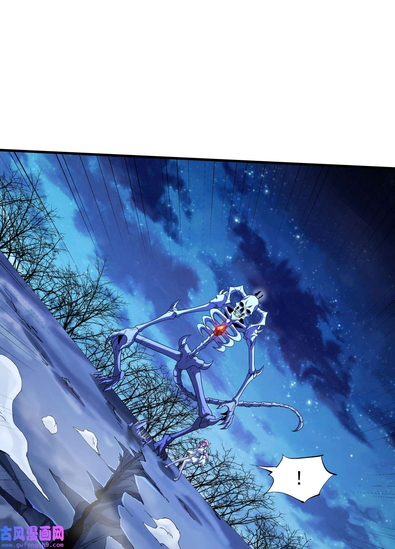 没有道侣就会死25 横空出世