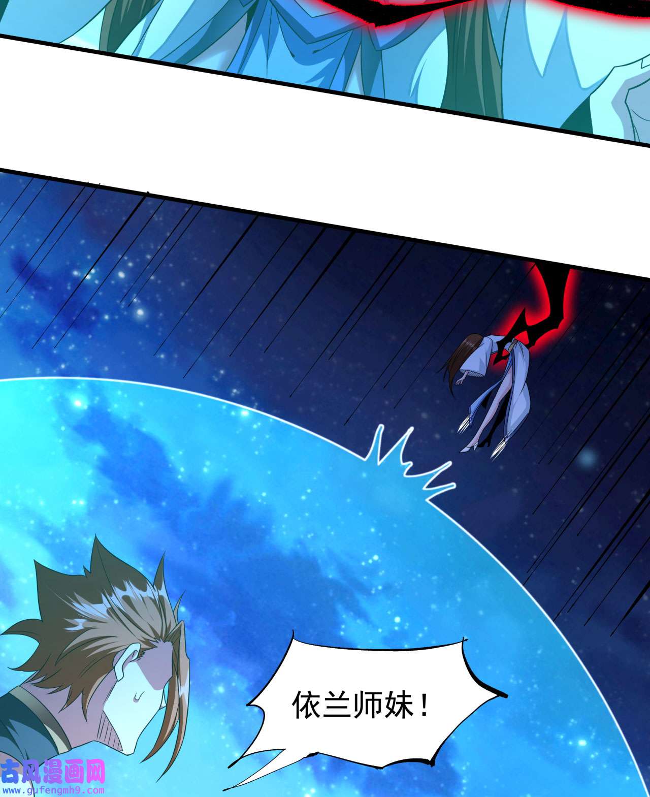 没有道侣就会死26 选一个双修