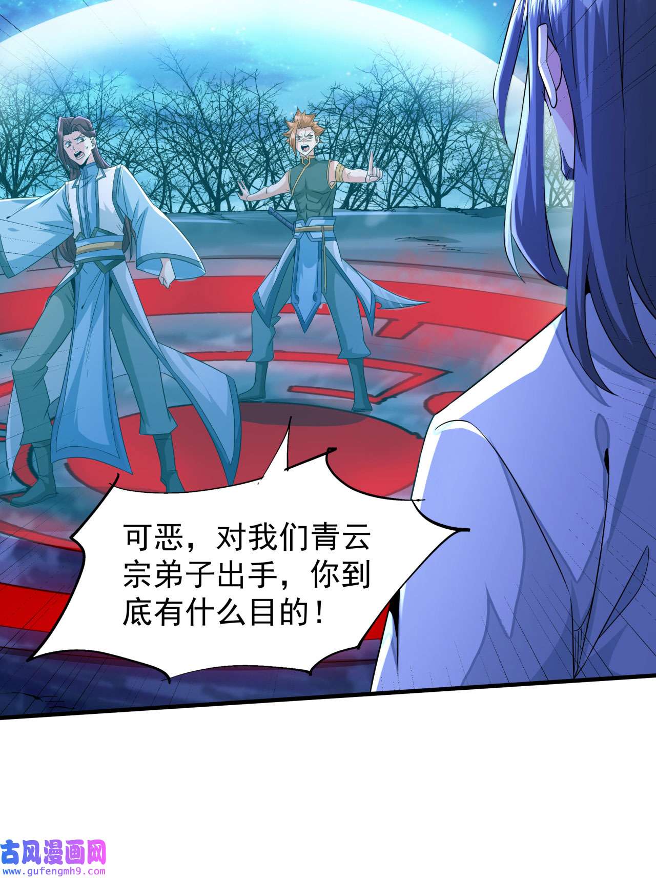 没有道侣就会死26 选一个双修