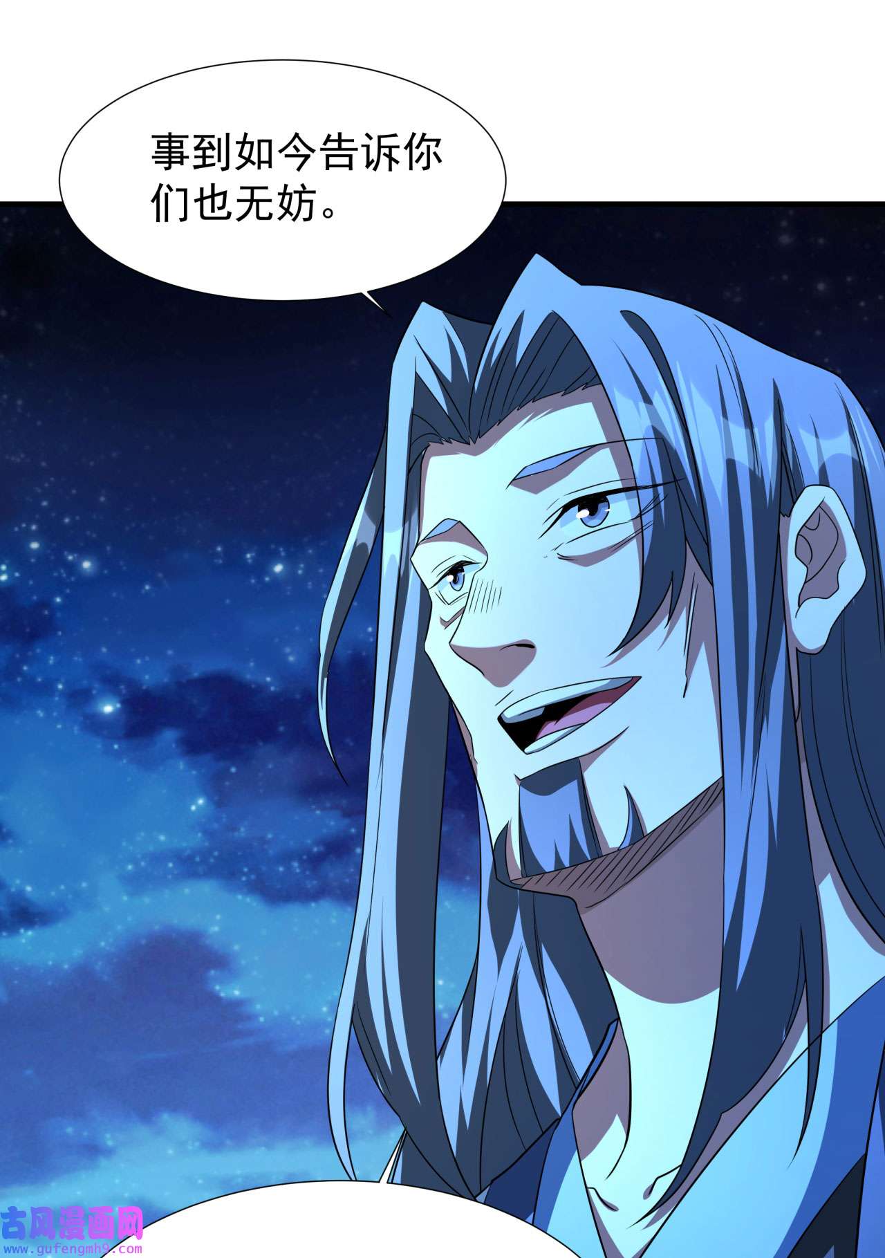没有道侣就会死26 选一个双修