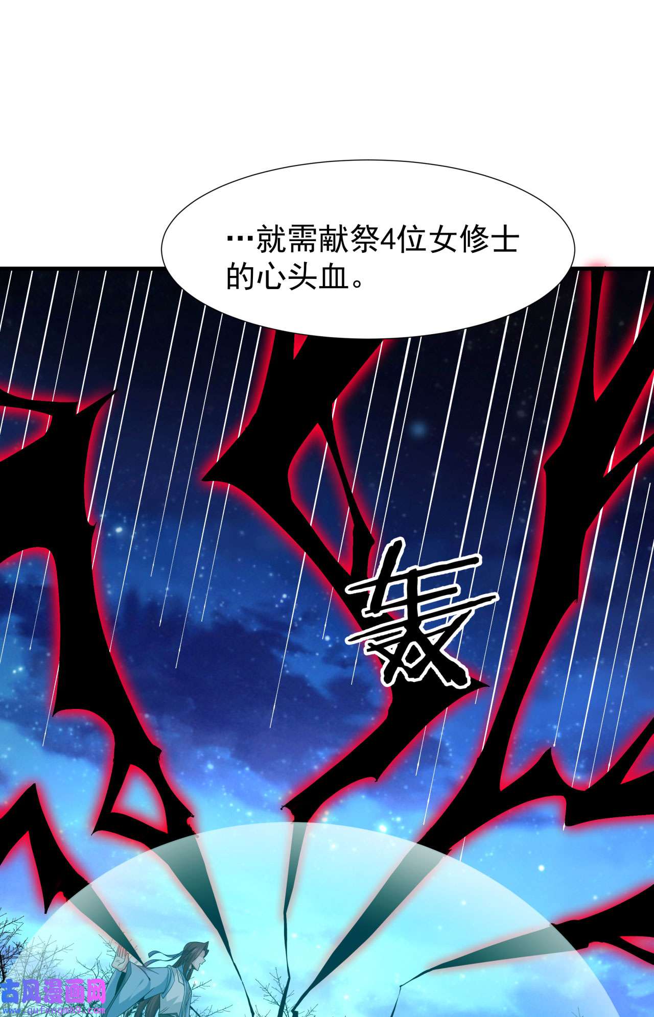 没有道侣就会死26 选一个双修