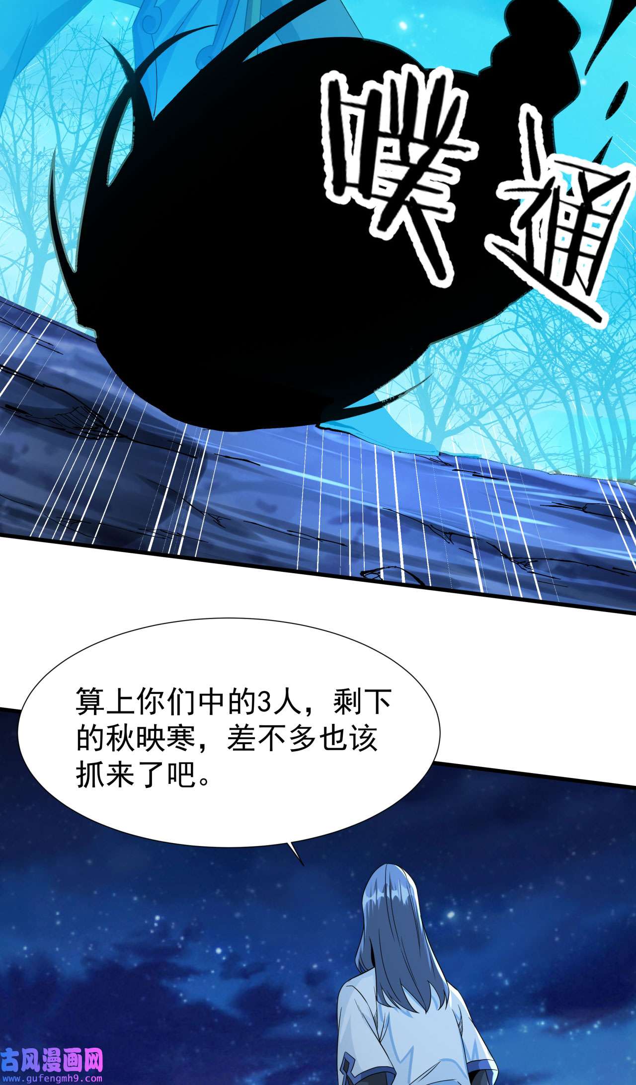 没有道侣就会死26 选一个双修
