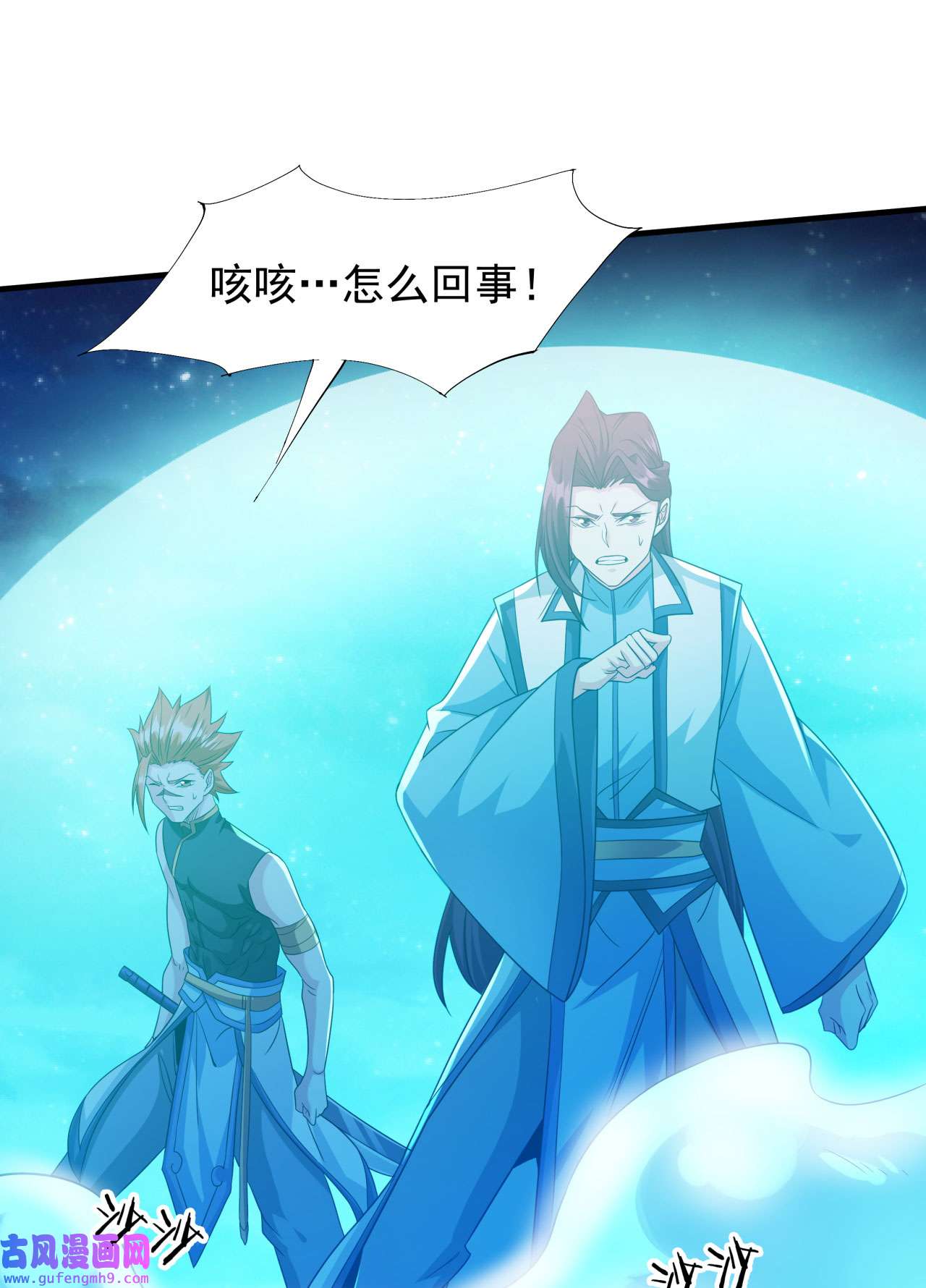 没有道侣就会死26 选一个双修